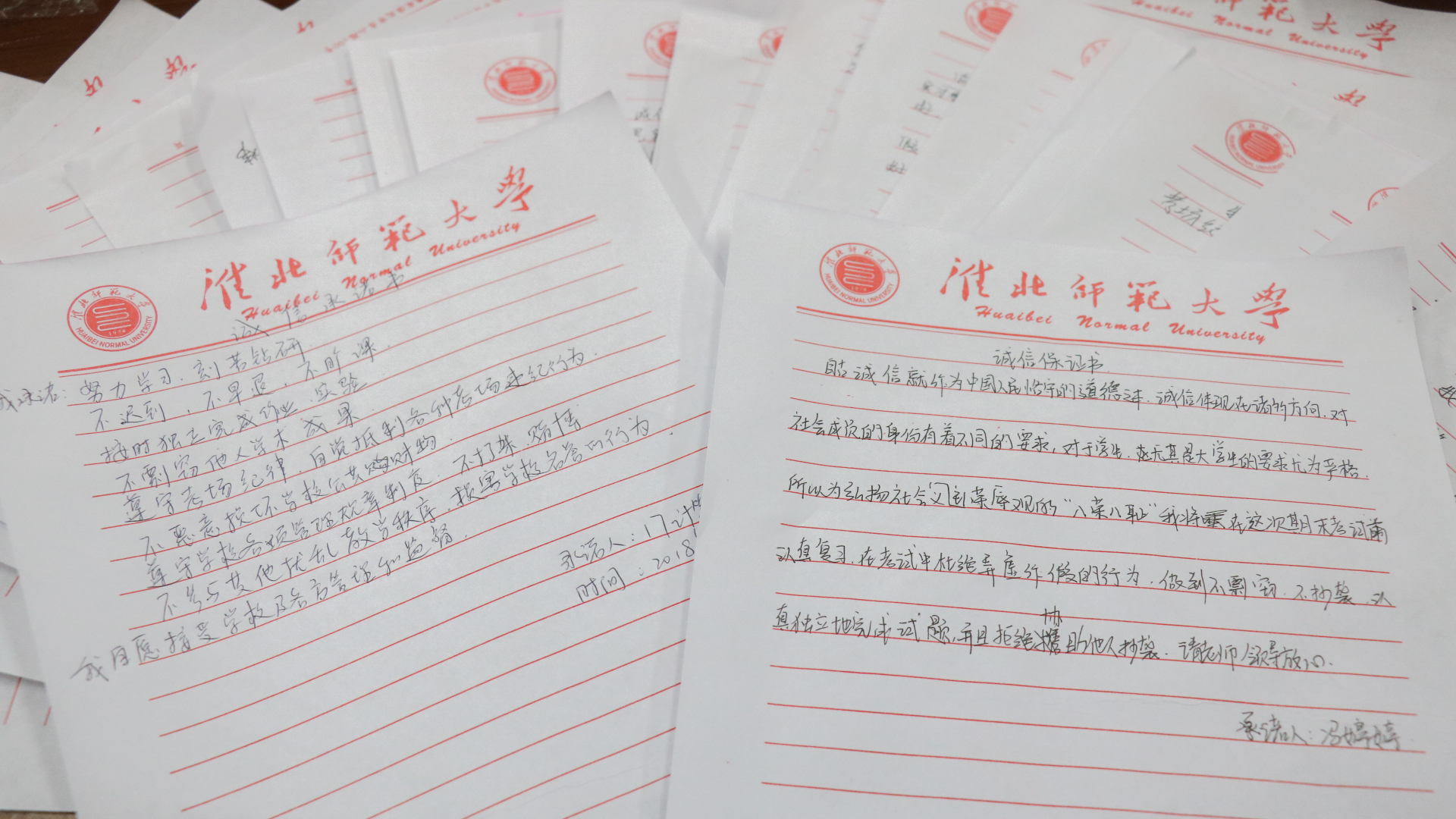 新加坡博彩公司