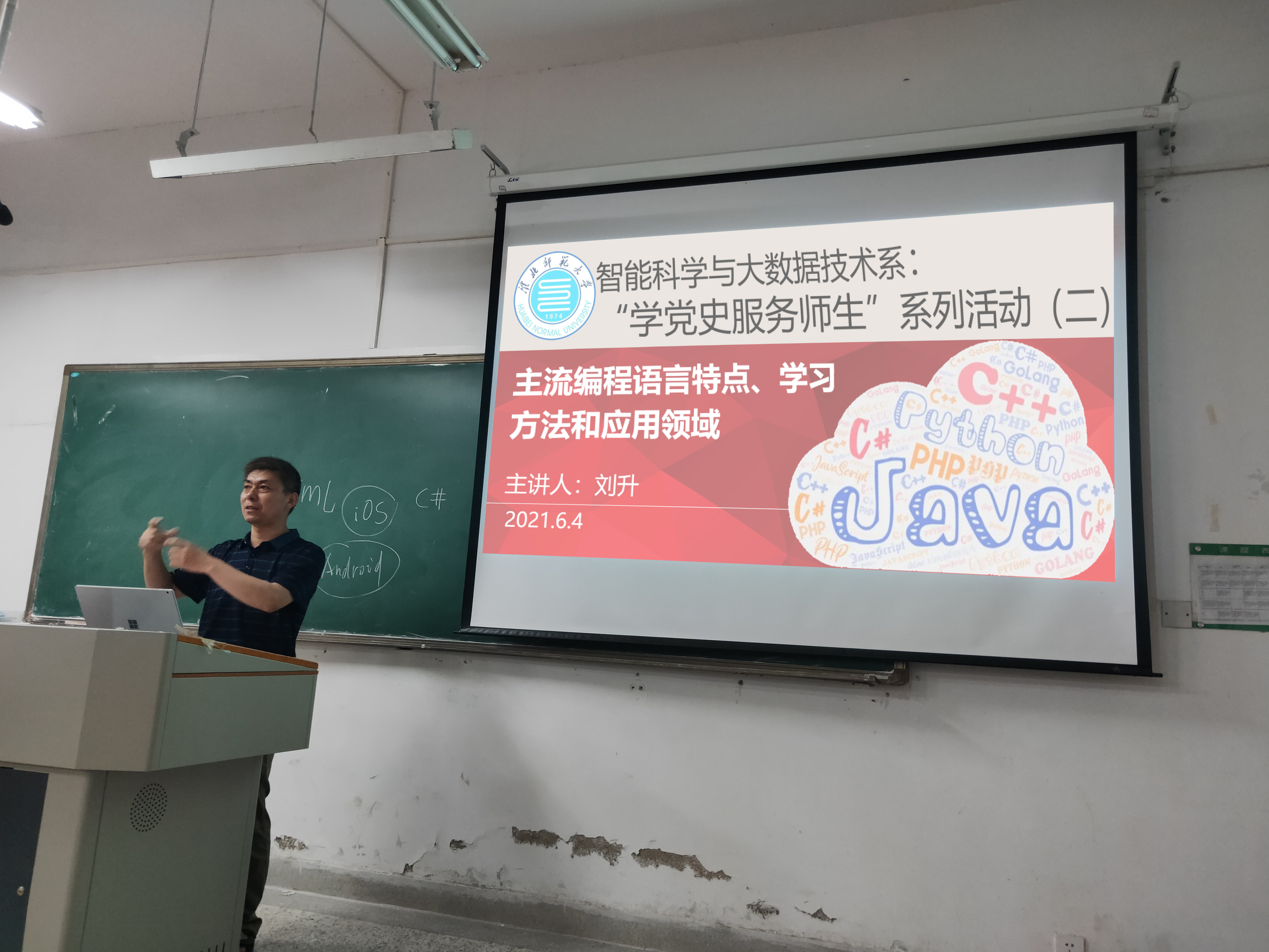 新加坡博彩公司